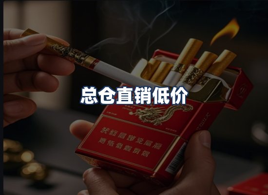 直发优势